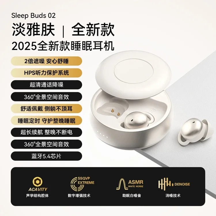 Sleep earphones new cross-border hot model thin and noise-cancelling true wireless Bluetooth earphones for side sleeping mini long-lasting earphones
