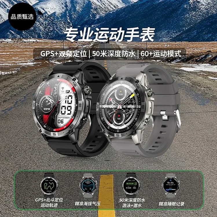 Smart watch skiing swimming running outdoor sports professional multi-function GPS positioning track navigation outdoor