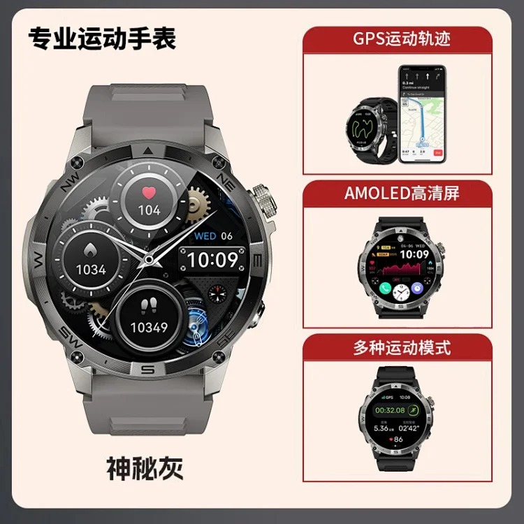 Smart watch skiing swimming running outdoor sports professional multi-function GPS positioning track navigation outdoor