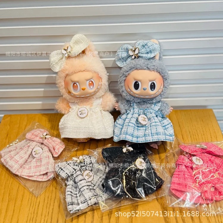 17 cm labubu first, second and third generation labubu sitting style vinyl clothes small fragrant style dress baby clothes