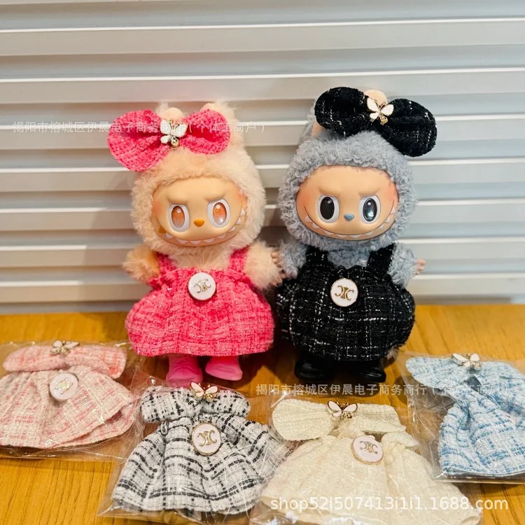17 cm labubu first, second and third generation labubu sitting style vinyl clothes small fragrant style dress baby clothes