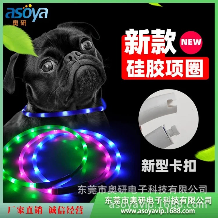 Snap-on LED light-emitting silicone lamp beads dog collar usb charging pet flashing collar manufacturer hot selling wholesale