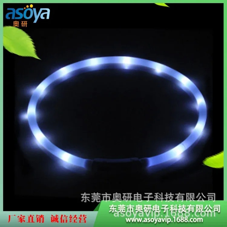 Snap-on LED light-emitting silicone lamp beads dog collar usb charging pet flashing collar manufacturer hot selling wholesale