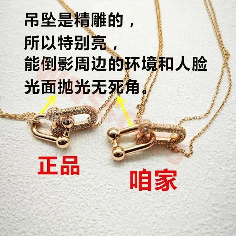 T family double ring glossy horseshoe necklace women's s925 silver high-end double buckle U-shaped double ring half diamond clavicle chain