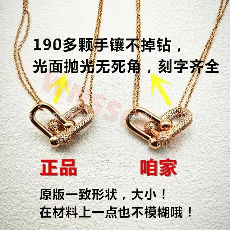 T family double ring glossy horseshoe necklace women's s925 silver high-end double buckle U-shaped double ring half diamond clavicle chain