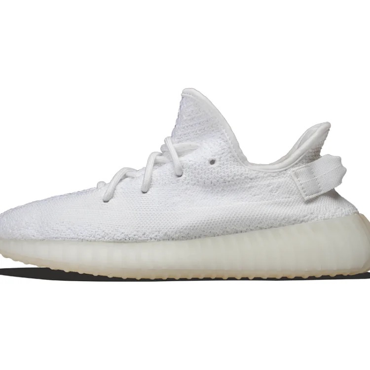 Adidas Yeezy V2 image 2