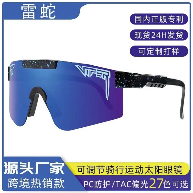Ski riding goggles