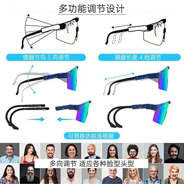 Ski riding goggles