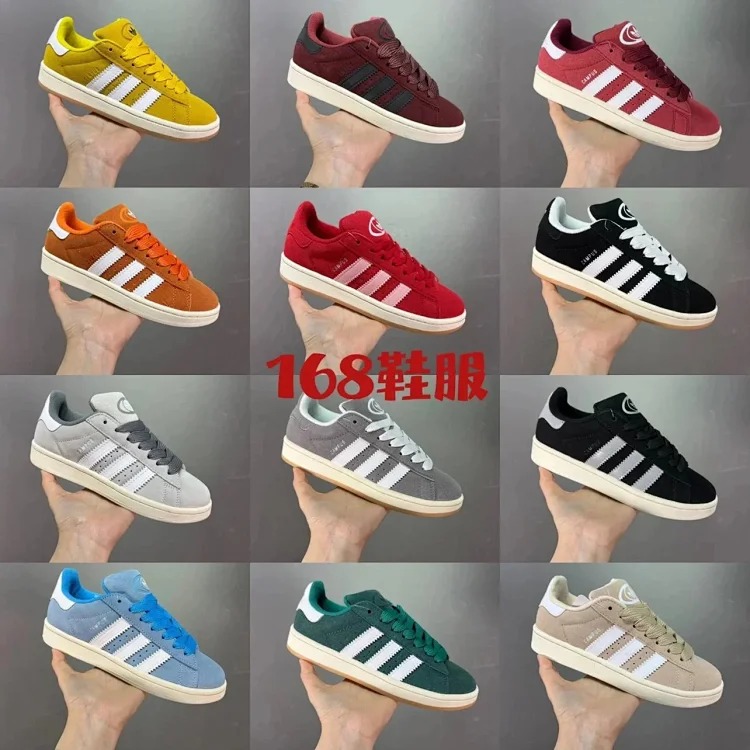 1013 AD classic retro Sneakers HQ8708