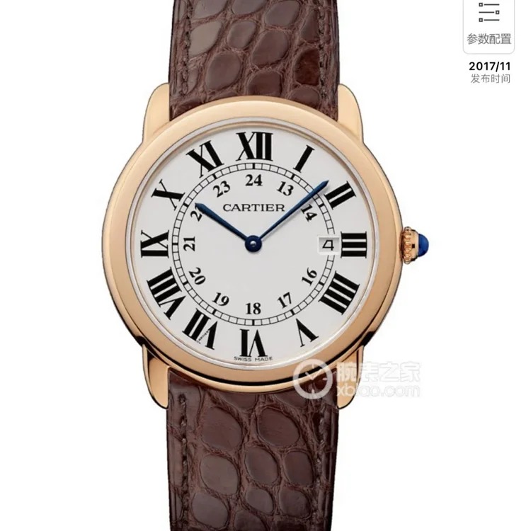 ¥490-750 Fashionable and versatile watches