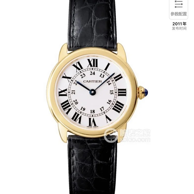 ¥490-750 Fashionable and versatile watches