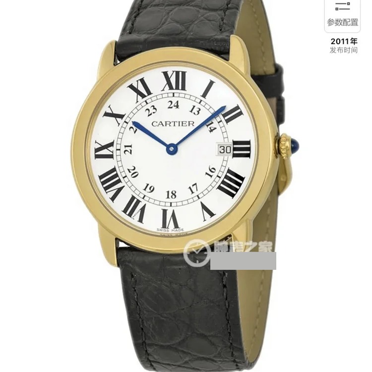 ¥490-750 Fashionable and versatile watches