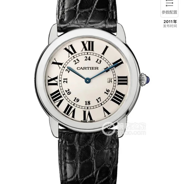 ¥490-750 Fashionable and versatile watches