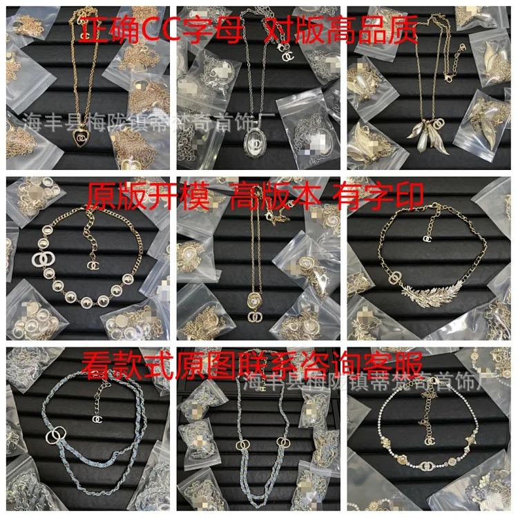 Chanel High 25c new style small fragrance necklace for women European and American double C retro small fragrance clavicle chain pearl sweater chain wholesale