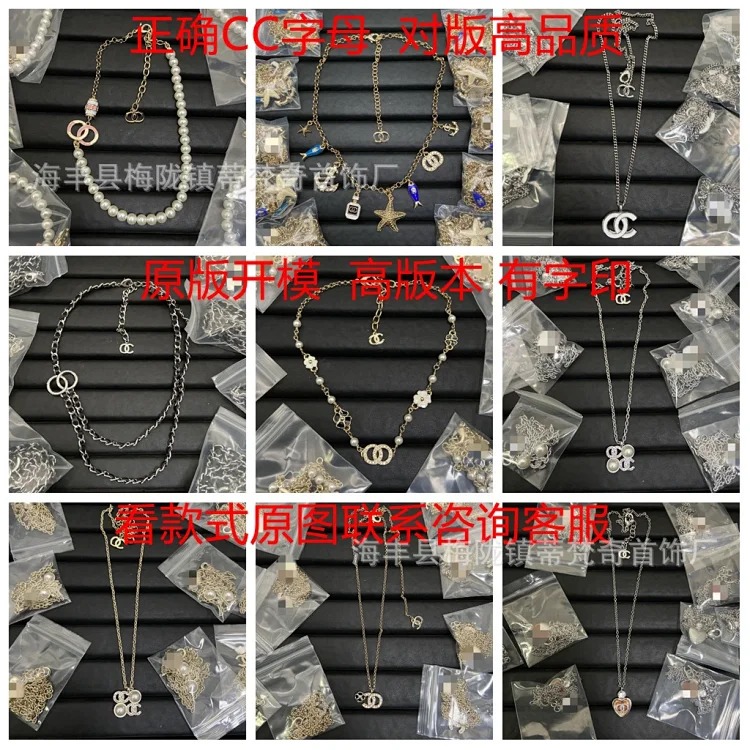Chanel High 25c new style small fragrance necklace for women European and American double C retro small fragrance clavicle chain pearl sweater chain wholesale
