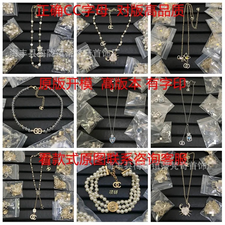Chanel High 25c new style small fragrance necklace for women European and American double C retro small fragrance clavicle chain pearl sweater chain wholesale