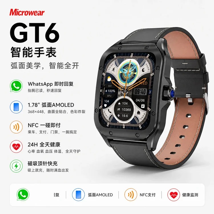 Original 1.78-inch curved AMOLED smart watch Whats App reply to Bluetooth call health monitoring