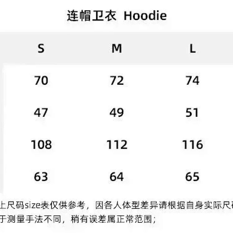 Fashion all-in-one hoodie 5-007