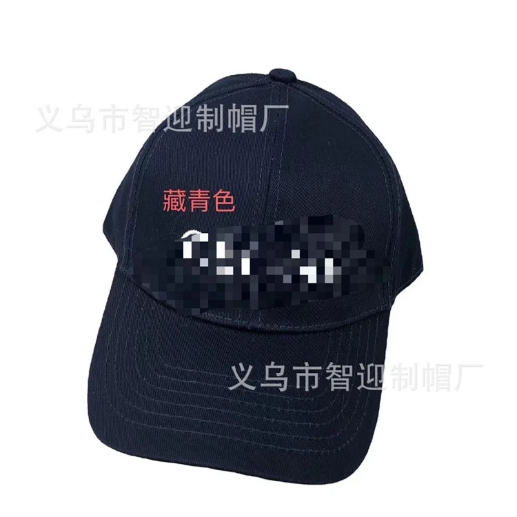 Correct large letter embroidered baseball cap for men and women sports and leisure couple peaked cap sun hat