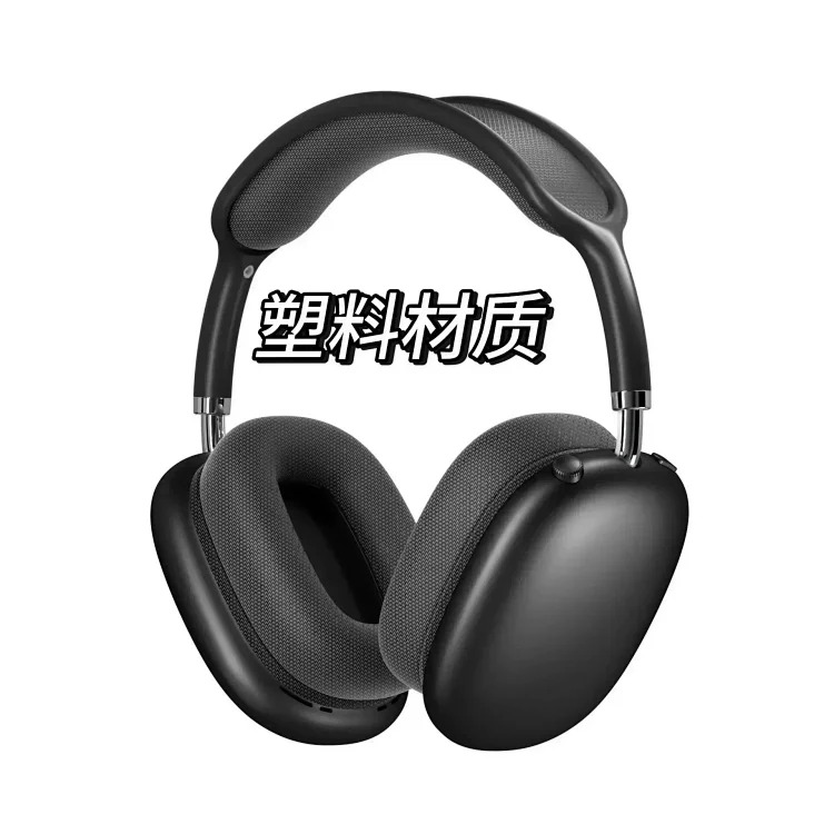 XB22-Fashionable electronic digital products (No. 1)