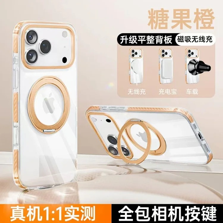 New model suitable for PG17 magnetic transparent rotating stand anti-fall all-inclusive fulcrum high-end protective case mobile phone case -4625