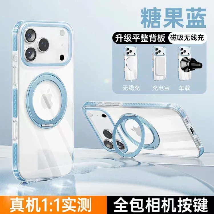 New model suitable for PG17 magnetic transparent rotating stand anti-fall all-inclusive fulcrum high-end protective case mobile phone case -4625
