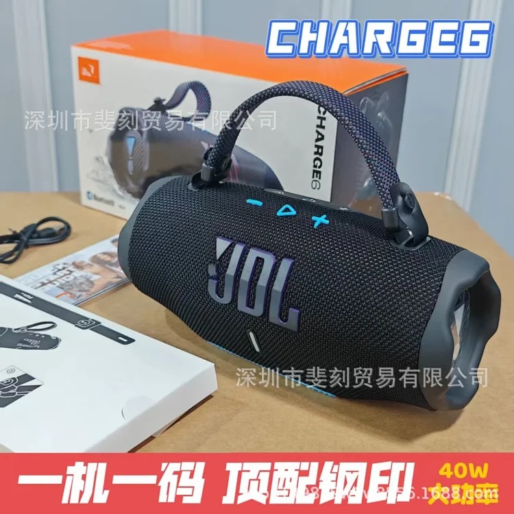 Bose Flex Bluetooth speaker