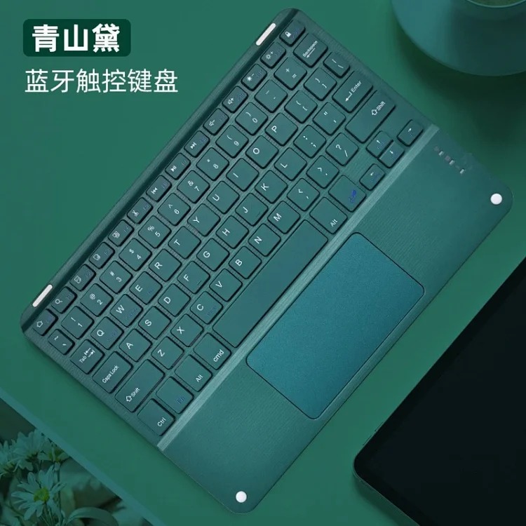 Bluetooth keyboard suitable for i Pad tablet Huawei Apple mobile phone silent office magic control wireless full color touch keyboard