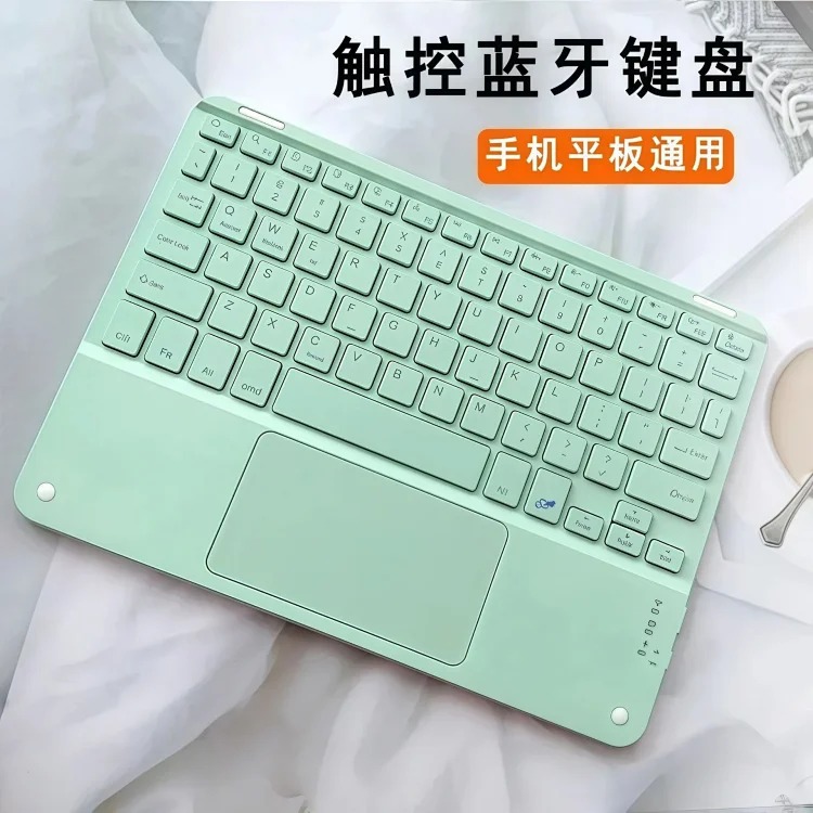 Bluetooth keyboard suitable for i Pad tablet Huawei Apple mobile phone silent office magic control wireless full color touch keyboard