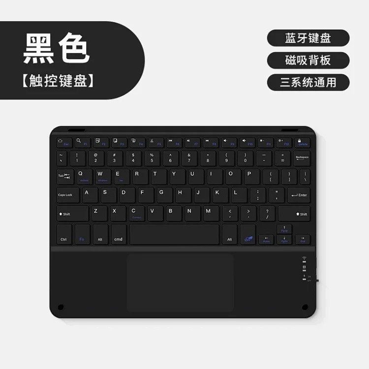 Bluetooth keyboard suitable for i Pad tablet Huawei Apple mobile phone silent office magic control wireless full color touch keyboard