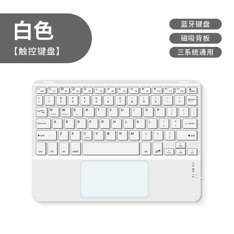 Bluetooth keyboard suitable for i Pad tablet Huawei Apple mobile phone silent office magic control wireless full color touch keyboard
