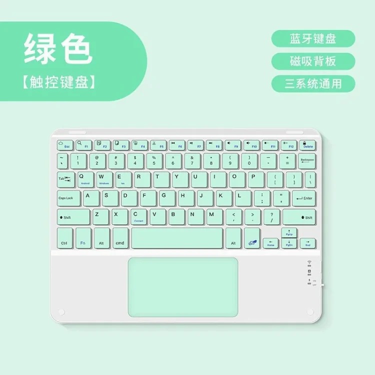 Bluetooth keyboard suitable for i Pad tablet Huawei Apple mobile phone silent office magic control wireless full color touch keyboard