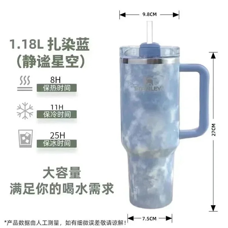 Youth fashion water cup