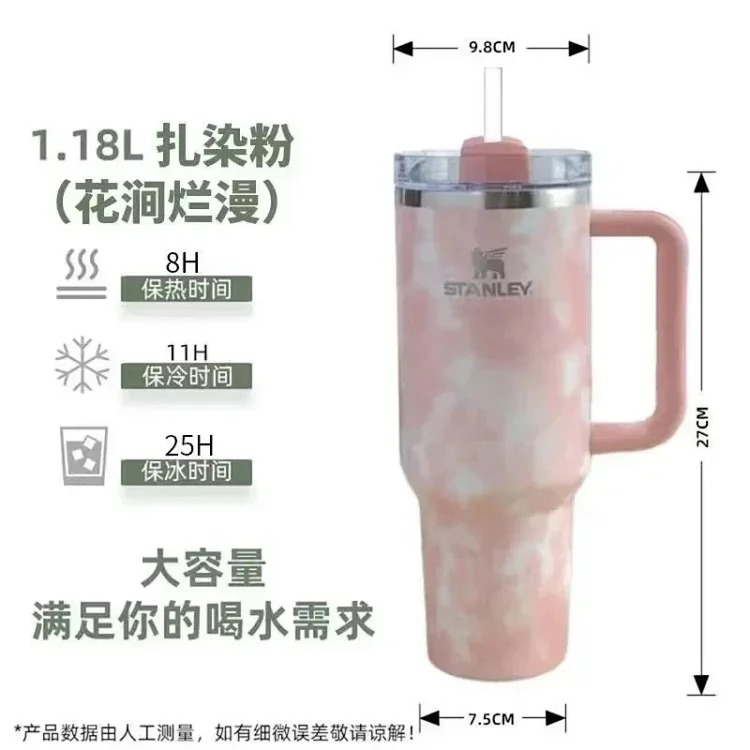 Youth fashion water cup