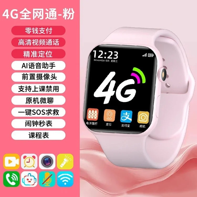 New Huaqiangbei S10 smart watch with s9ultra3 plug-in card adult phone watch