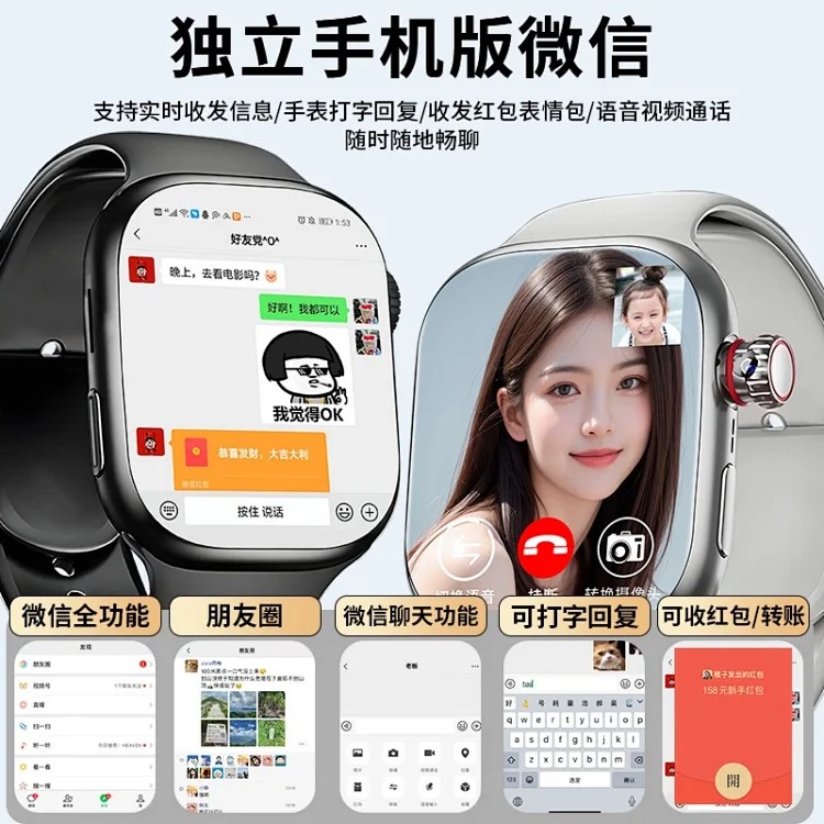 New Huaqiangbei S10 smart watch with s9ultra3 plug-in card adult phone watch