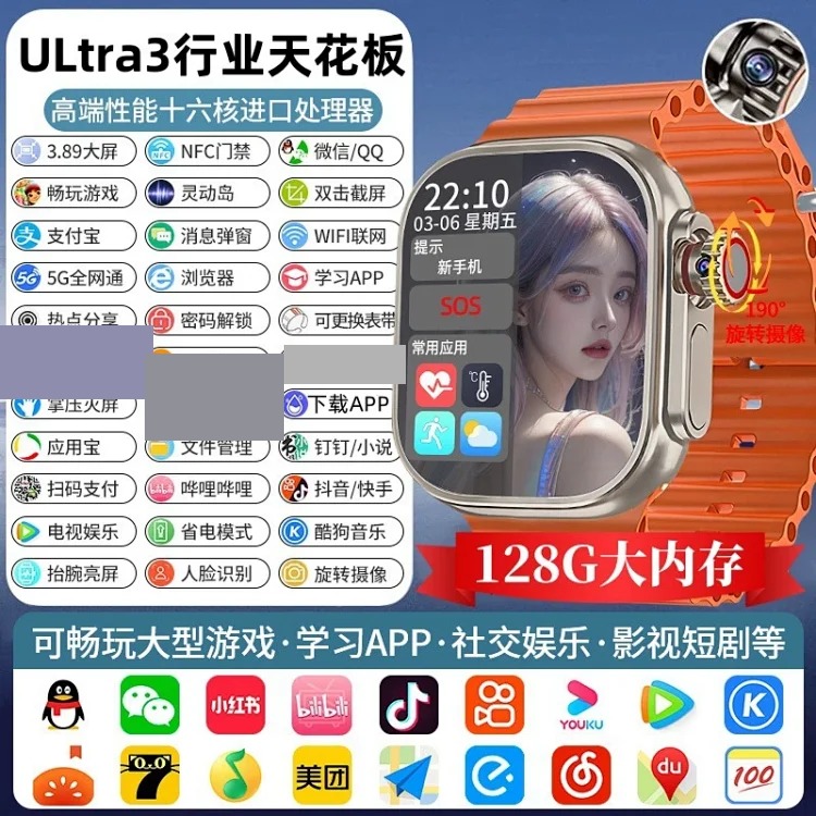 New Huaqiangbei S10 smart watch with s9ultra3 plug-in card adult phone watch