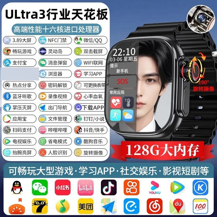 New Huaqiangbei S10 smart watch with s9ultra3 plug-in card adult phone watch
