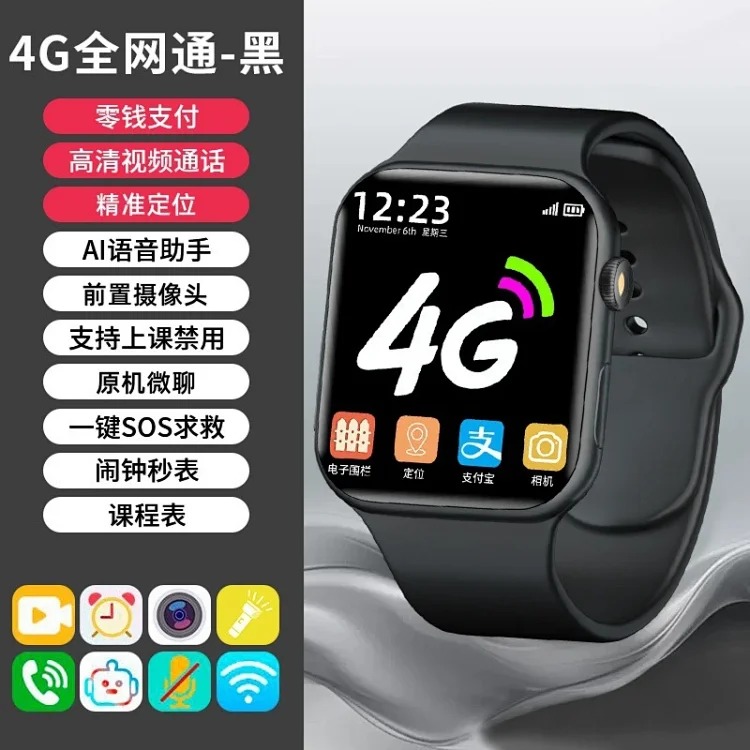 New Huaqiangbei S10 smart watch with s9ultra3 plug-in card adult phone watch