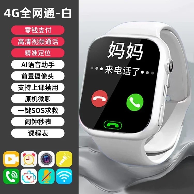 New Huaqiangbei S10 smart watch with s9ultra3 plug-in card adult phone watch