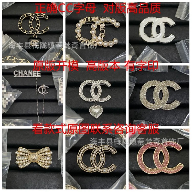 Chanel 25c new double C brooch women's enamel light luxury high-end pearl love small fragrance tassel versatile fragrance grandma corsage