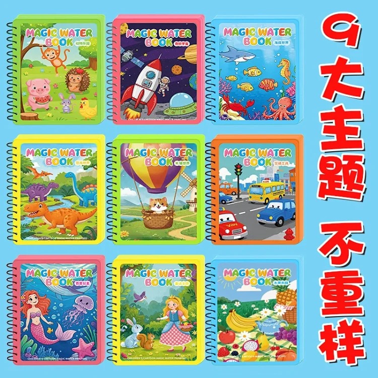 Water painting book for children, magical coloring book, clear water repeated graffiti painting set, watercolor painting toys for boys and girls
