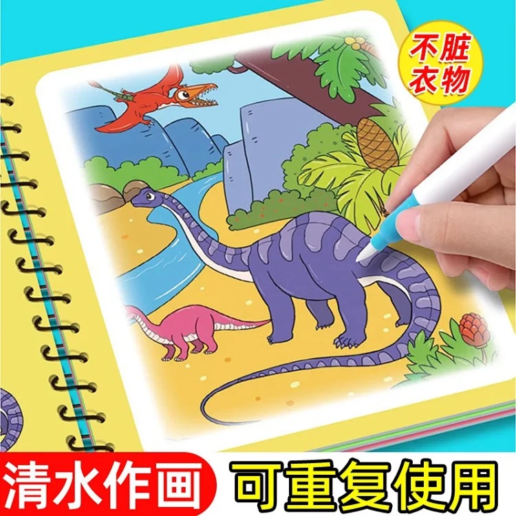 Water painting book for children, magical coloring book, clear water repeated graffiti painting set, watercolor painting toys for boys and girls