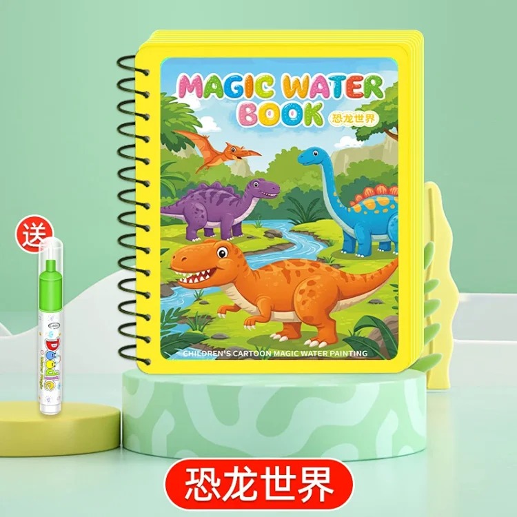 Water painting book for children, magical coloring book, clear water repeated graffiti painting set, watercolor painting toys for boys and girls