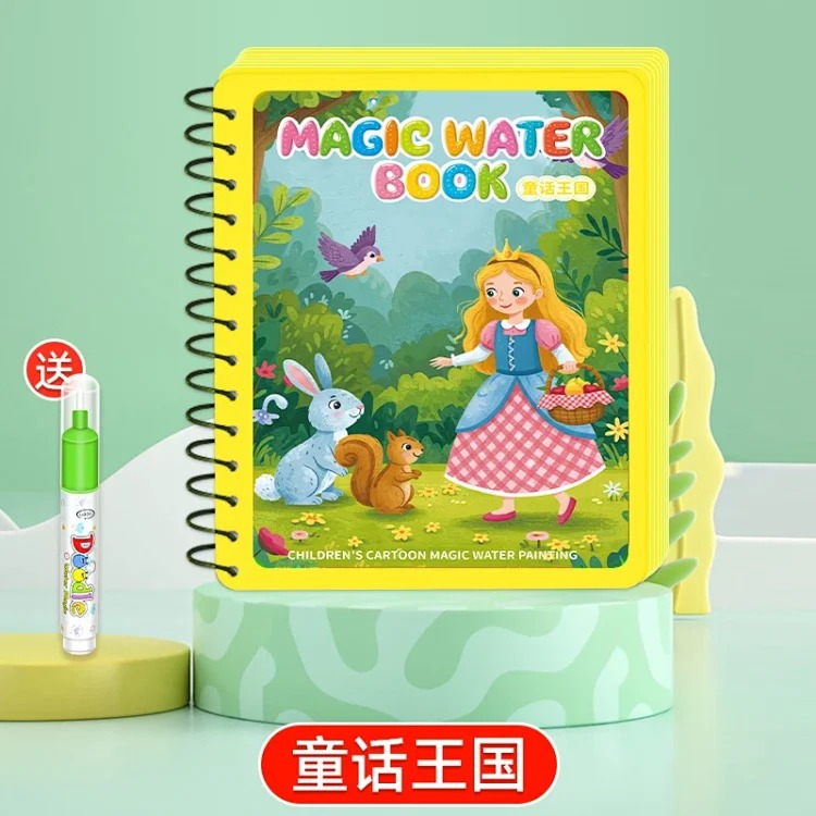Water painting book for children, magical coloring book, clear water repeated graffiti painting set, watercolor painting toys for boys and girls