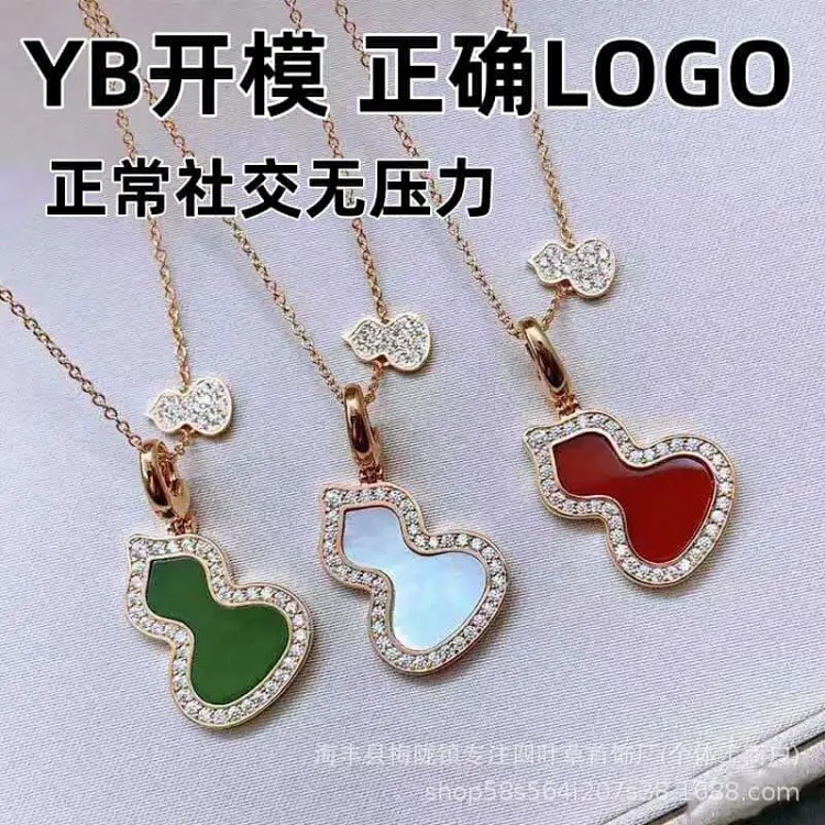 Gourd necklace for women thickly plated 18K rose gold V gold natural carnelian white mother-of-pearl pendant fashion clavicle chain wholesale