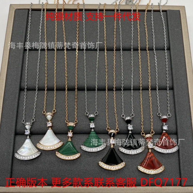 Baojia high 925 sterling silver mini skirt necklace rose gold white mother-of-pearl fan pendant agate clavicle chain