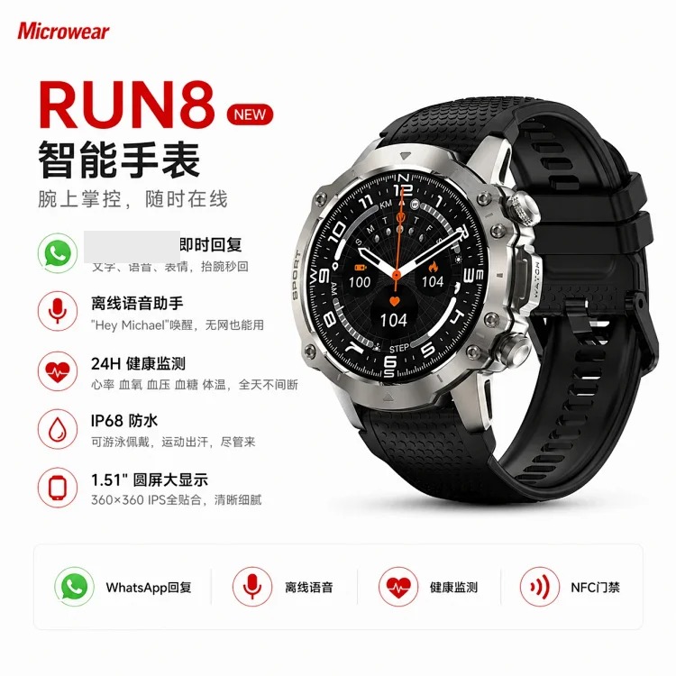 Original factory direct delivery smart watch R15 outdoor sports Bluetooth call heart rate voice assistant private model cross-border