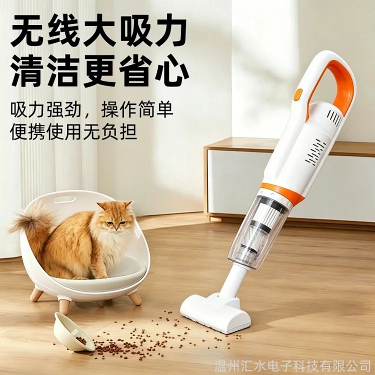 Vacuum cleaner for home and car, strong suction, wireless handheld cleaning dust collector, high-power bed mite removal vacuum cleaner