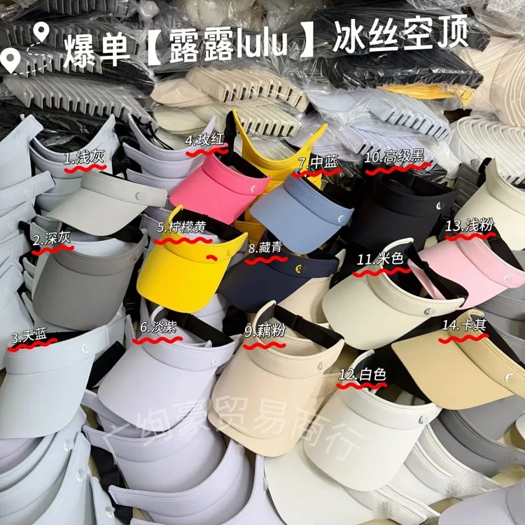Lulu sun protection hat summer outdoor sports face covering hollow sun hat cycling sun hat running breathable and lightweight